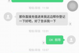 海东融资清欠服务