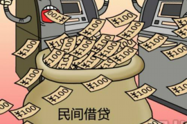 海东讨债公司成功追回消防工程公司欠款108万成功案例